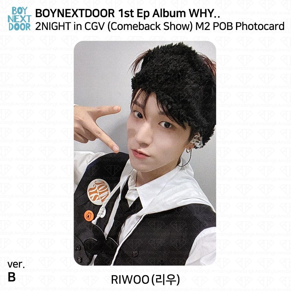 BOYNEXTDOOR ПОЧЕМУ.. 2NIGHT в камбэк-шоу CGV Фотокарта M2 POB