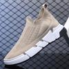 Men's Shoes New One-pedal Breathable Fly-woven Fashion Casual Shoes Trendy Shoes