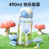 Little Potato Children's Water Cup