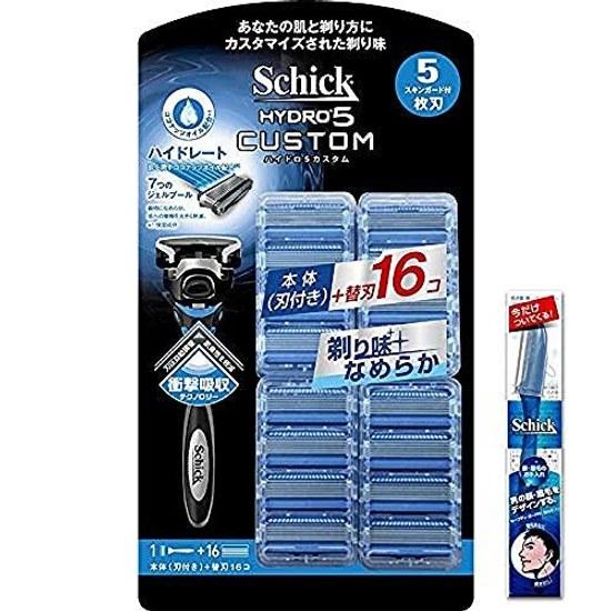 Schick Hydro 5 Custom Hydrate 5-Blade Club Pack Holder (with Blades + 16 Replacement Blades) Mens L Disposable (1 Piece) Shaving Razor