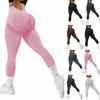 Women's Casual Seamless Hip Lifting Fitness Pants With Tight Fit And High Waist, Seach Hip Yoga Pants