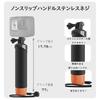 FitStill Floating Hand Grip Waterproof Monopod for GoPro Hero DJI Action 5 Insta360 Ace Pro and other action cameras Underwater Selfie Pole Stick