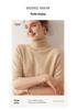 2025 Autumn/Winter Cashmere Loose Knit Top with Half-High Neck & Five-Point Sleeves