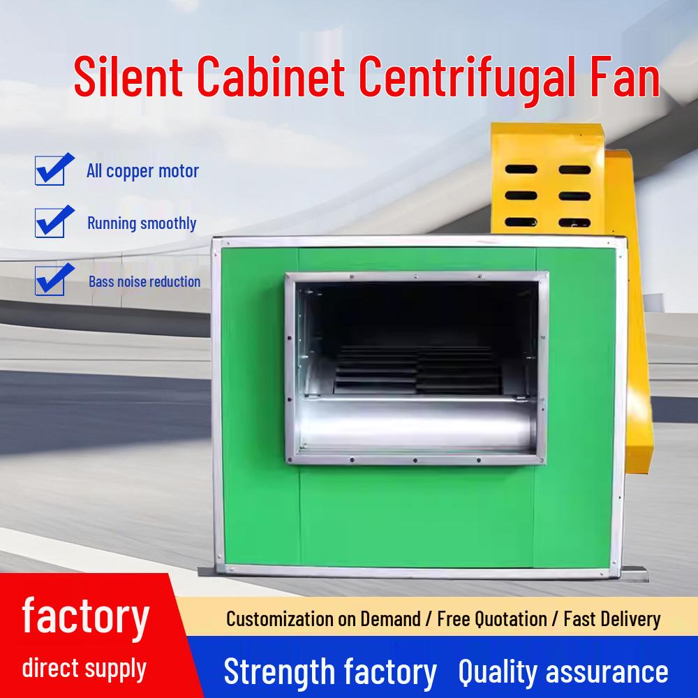 Centrifugal Fan Box for Kitchen Fume Purification and Quiet Ventilation