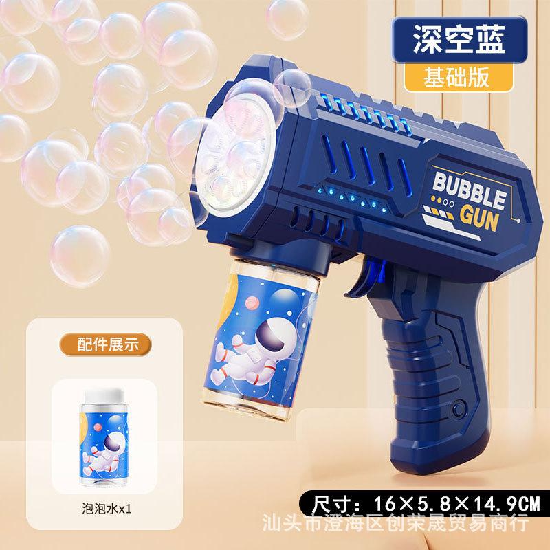 1PC 10 Holes Children Electric Bubble Gun Rocket Soap Automatic Bubble Machine Kids Summer Outdoor Bubble Blowing Toys for Kids