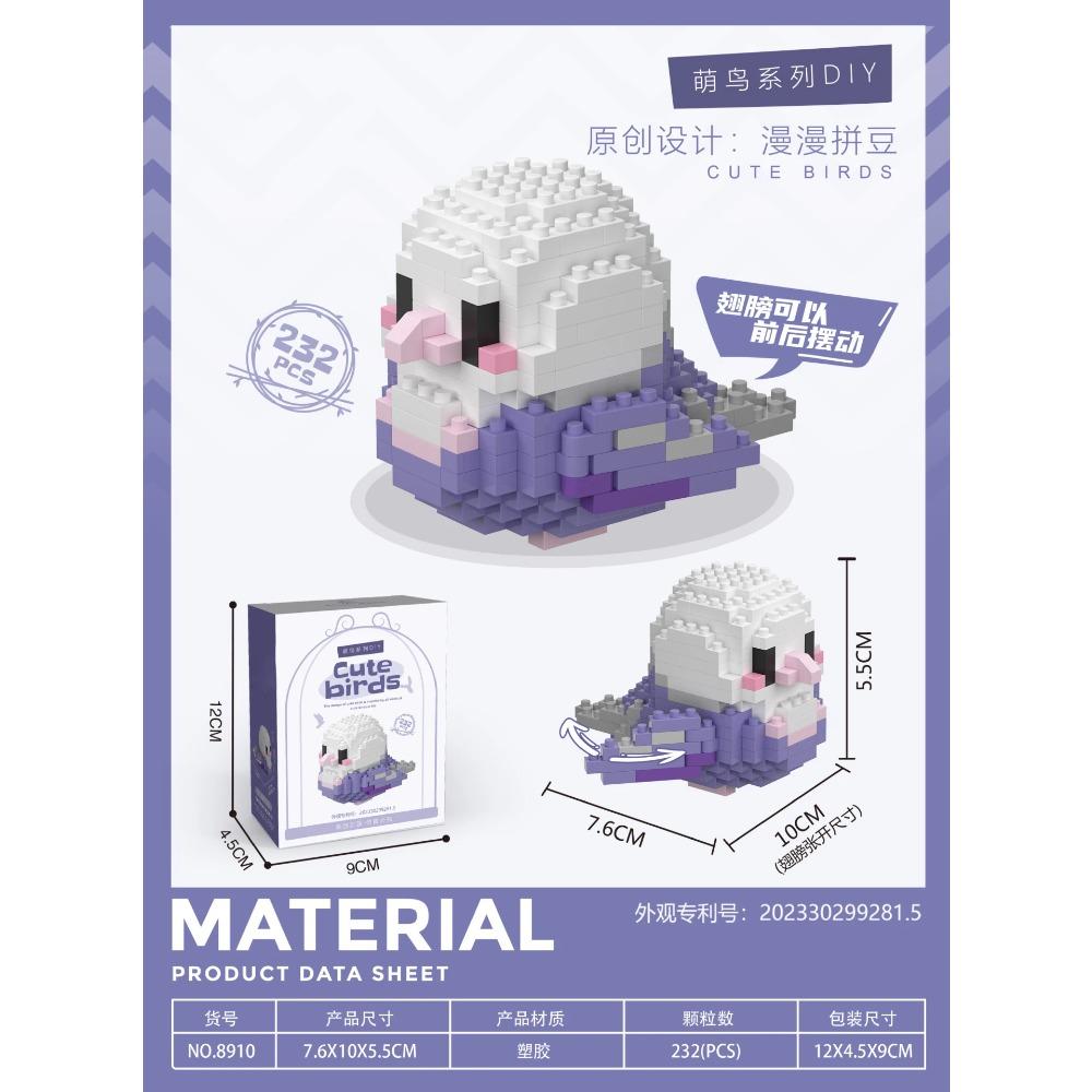 Игрушка Конструктор Животное Птица для Детей Девочка 8 Лет Подарок на День Рождения Мини Развивающий Попугай Сборный Кирпичик Игрушка для Мальчика