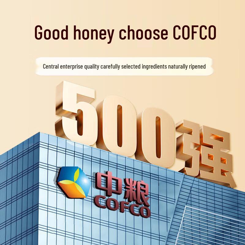 Shancui Zhongliang Assorted Natural Honey Gift Set