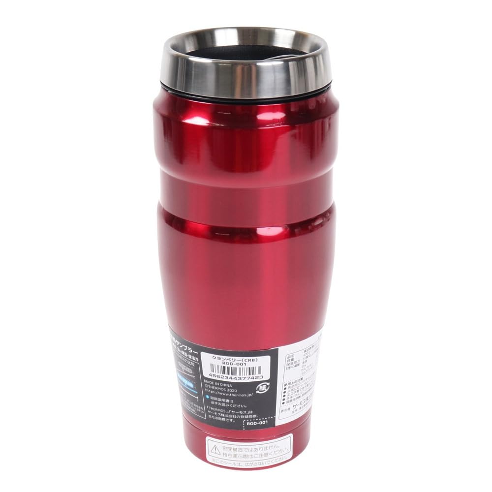 Термос Outdoor Series с вакуумной изоляцией 470 мл Cranberry CRB ROD-001