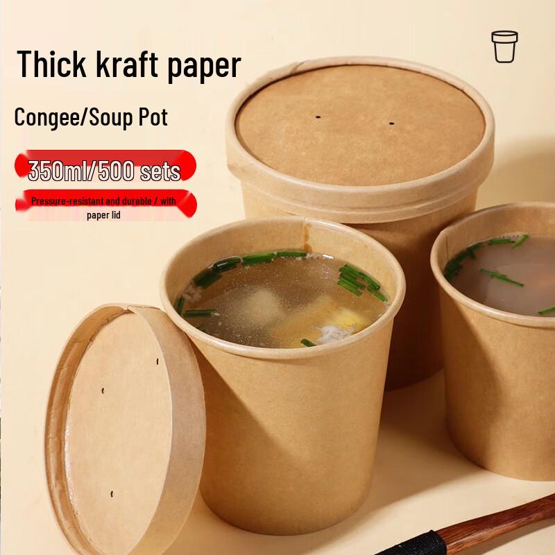 Одноразовые суповые и обеденные миски из крафт-бумаги JIACHI с крышками, 500 шт.
