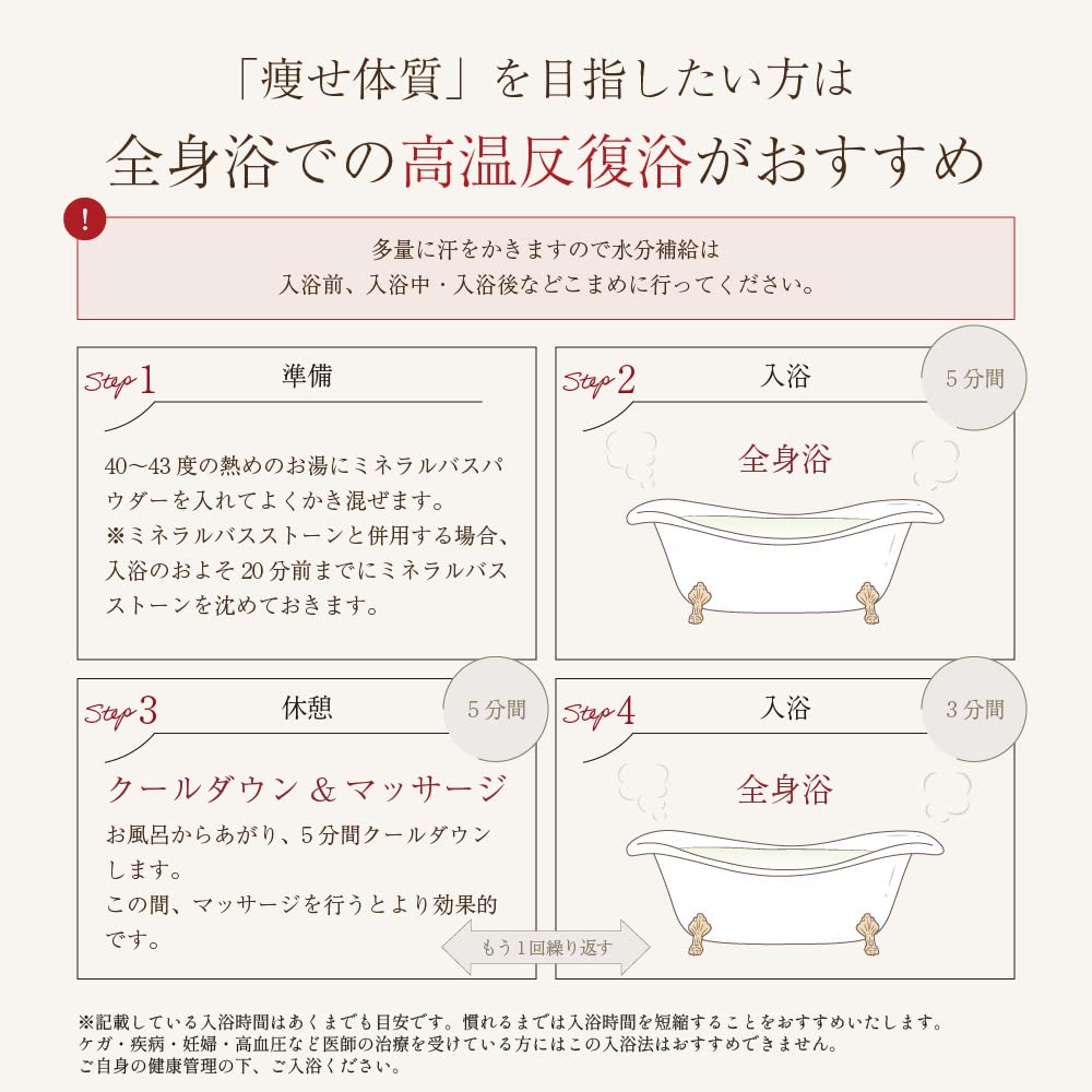 Il Corpo Mineral Bath Powder Gift Box Bath Day Hot Moisturizing (Oriental Jasmine) Additives, Mother's Gift, Sauna, Refreshing, Bath,