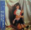 Виниловая пластинка LAURA BRANIGAN Hold Me P13148 ATLANTIC 1985 Япония Obi Поп Б/у