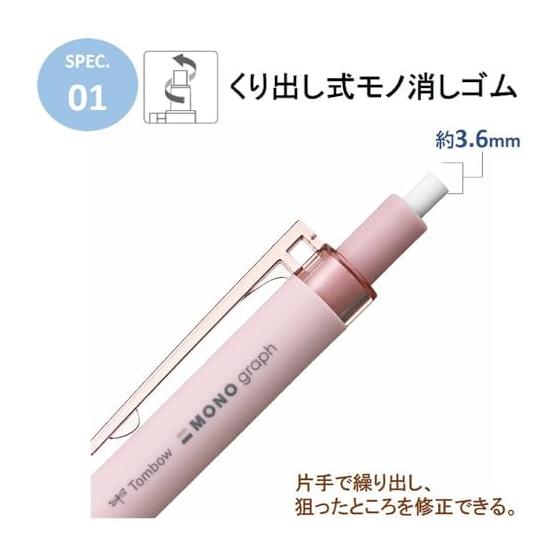 Механический карандаш Tombow Pencil MONO Graph Light 0,5 мм Синий 5 шт. DCD-521AAZ со стирателем MONO, Широкоугольная длинная направляющая, Грип с текстурой высокой плотности,