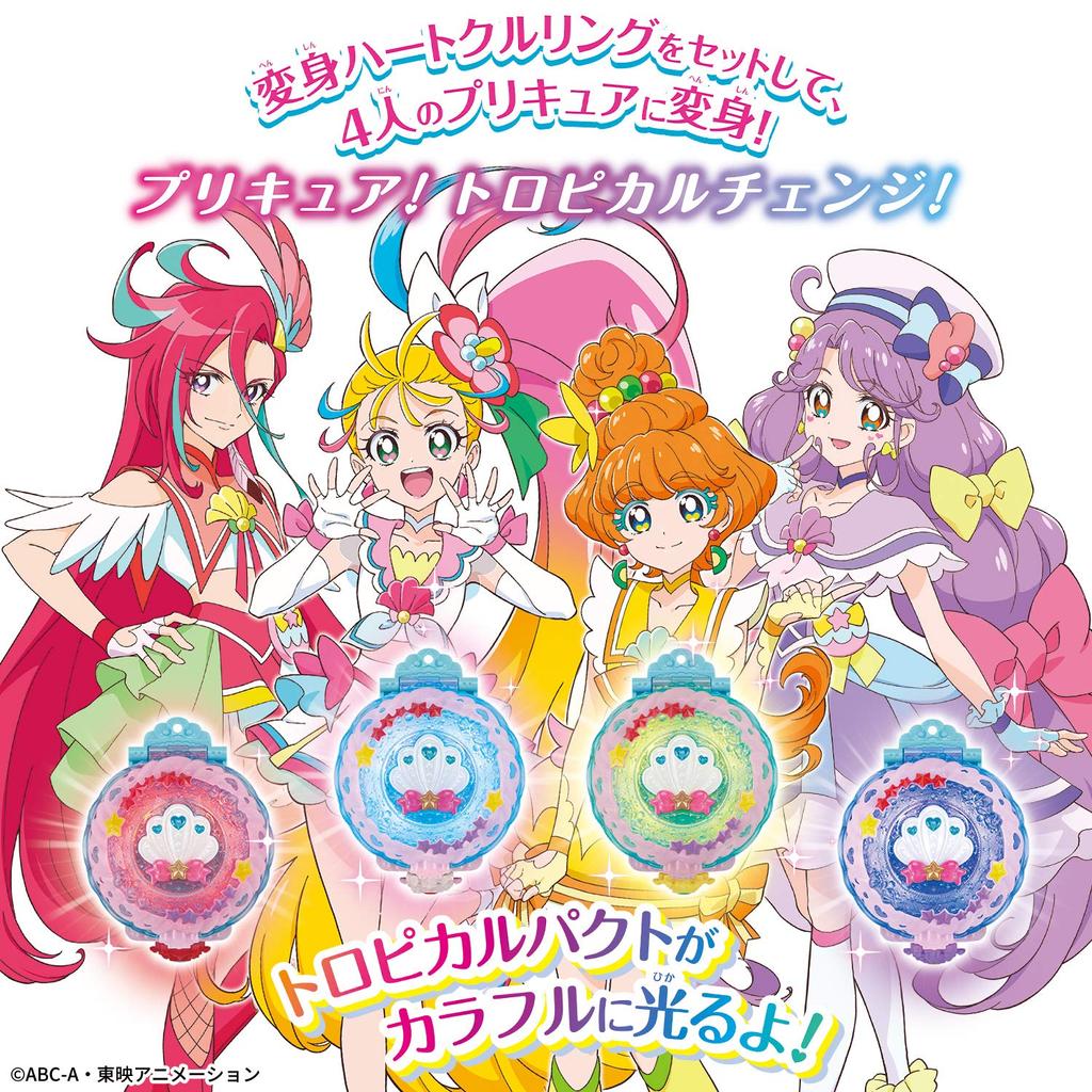 Tropical PreCure Makeup Тропическая пудра [Bandai] Ju! Трансформация!