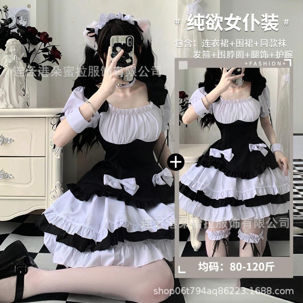 Новый двухмерный костюм горничной горничной от Domila, косплей, милый костюм для японской анимации, сценическая форма для выступлений