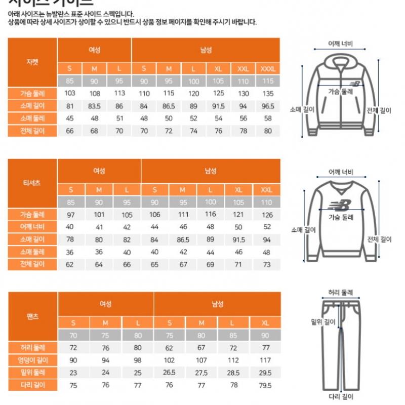 New Balance Long Sleeve Tee Lqj Nbncfco133 16 Uni Arched Graphic BruShed SweatShirt  S