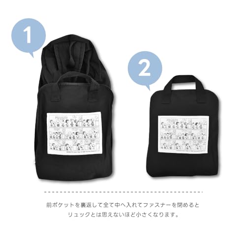 Складной рюкзак Marimo Craft с вышивкой-аппликацией, Charlie Brown SPZ-3944