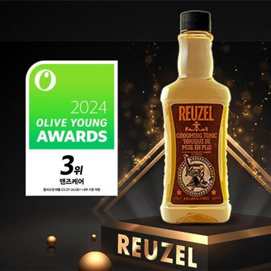 Liugel Grooming Tonic 350 мл ограниченный выпуск (+100 мл бесплатно)