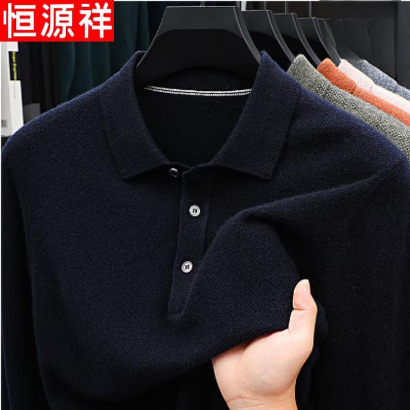 Hengyuanxiang Men's Wool-Blend Polo Sweater