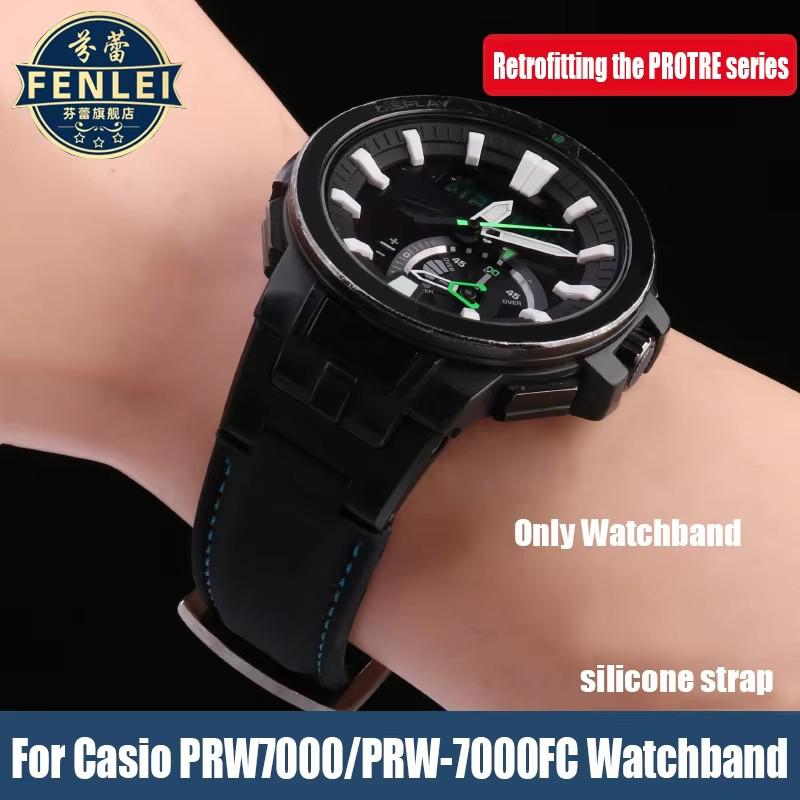 Модифицированные силиконовые ремешки для часов Casio PROTREK серии PRW-7000 PRW7000 PRW-7000FC Резиновый ремешок для часов для мужчин С инструментами Браслет