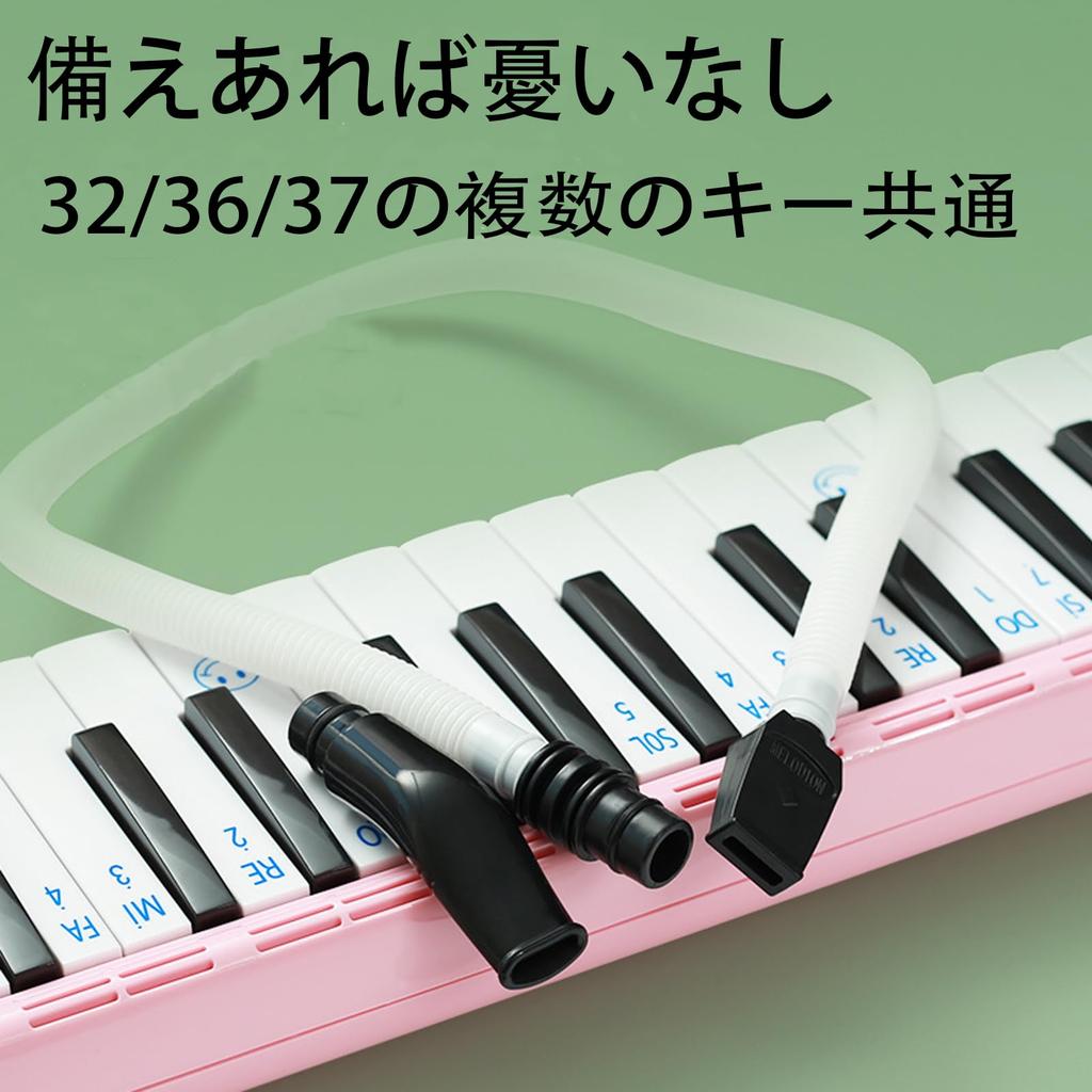 ALLVD Мелодика Пианика Пианино Мундштук Сделан из Легкого Гибкого и для Пианино Настольная Клавиатура Гармоника Белый Шланг для Мелодики x 1 Длинный Мундштук x 1