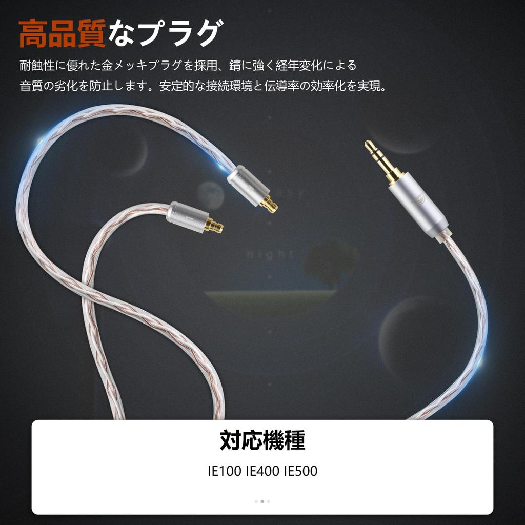 Okcsc JBX Recable IE400pro IE PRO Earphone Cable For For SENNHEISER Compatible with IE100pro OFC Length Earphones/Headphones IE500pro, IE400pro,