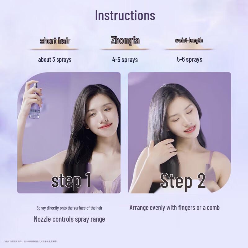 LUX Light Mist Brightening & Smoothing Hair Oil (30ml)