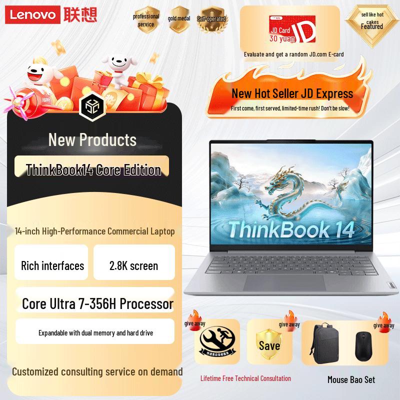 Lenovo ThinkBook 14 Business Laptop (CN version)