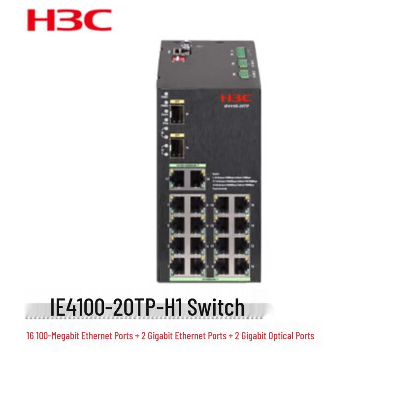 H3C IE4100-20TP-H1 Industrial Ethernet Switch