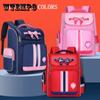 Schoolbag Primary School Girls 6-12 Years Old Children Grade One To Sixth Grade Girls Backpack Lightening Korean Backpack