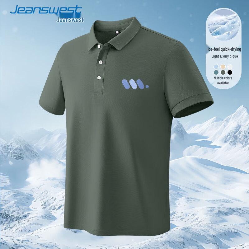 Мужская футболка-поло с коротким рукавом и принтом в виде точек с градиентом Jeanswest