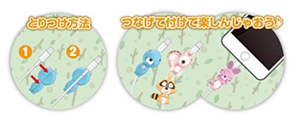 Талисман-кабель Бонобоно [Торговый] Немасштабный ПВХ раскрашенный готовый торговый талисман Коробка из 6 штук