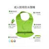 Silicone Adult Bib Elderly Dining Waterproof Drool Catcher Unisex Food-Grade Feeding Apron