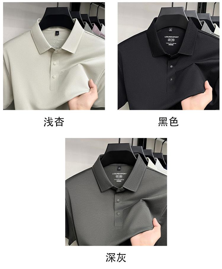 Quick Drying and Cool Feeling Simple Nylon Ammonia Solid Color Men's Casual Polo Shirt