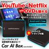 MAXWIN Автомобильная AI Box Мультимедийный плеер с DVD/CD приводом для штатного дисплея и аудио, Android 13, CarPlay/Android Auto, DA-DVD01