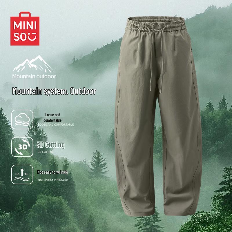 MINISO Мужские повседневные брюки прямого кроя