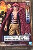 BANPRESTO One Piece DXF THE GRANDLINE MEN Wano Country Vol.15 Eustace Kid