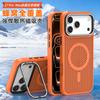 Применимо к iPhone17ProMax чехол для телефона с магнитным креплением и системой охлаждения Apple 16Pro держатель для объектива 15 дышащий чехол