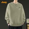 Men's Loose Fit Crewneck Pullover Sweatshirt