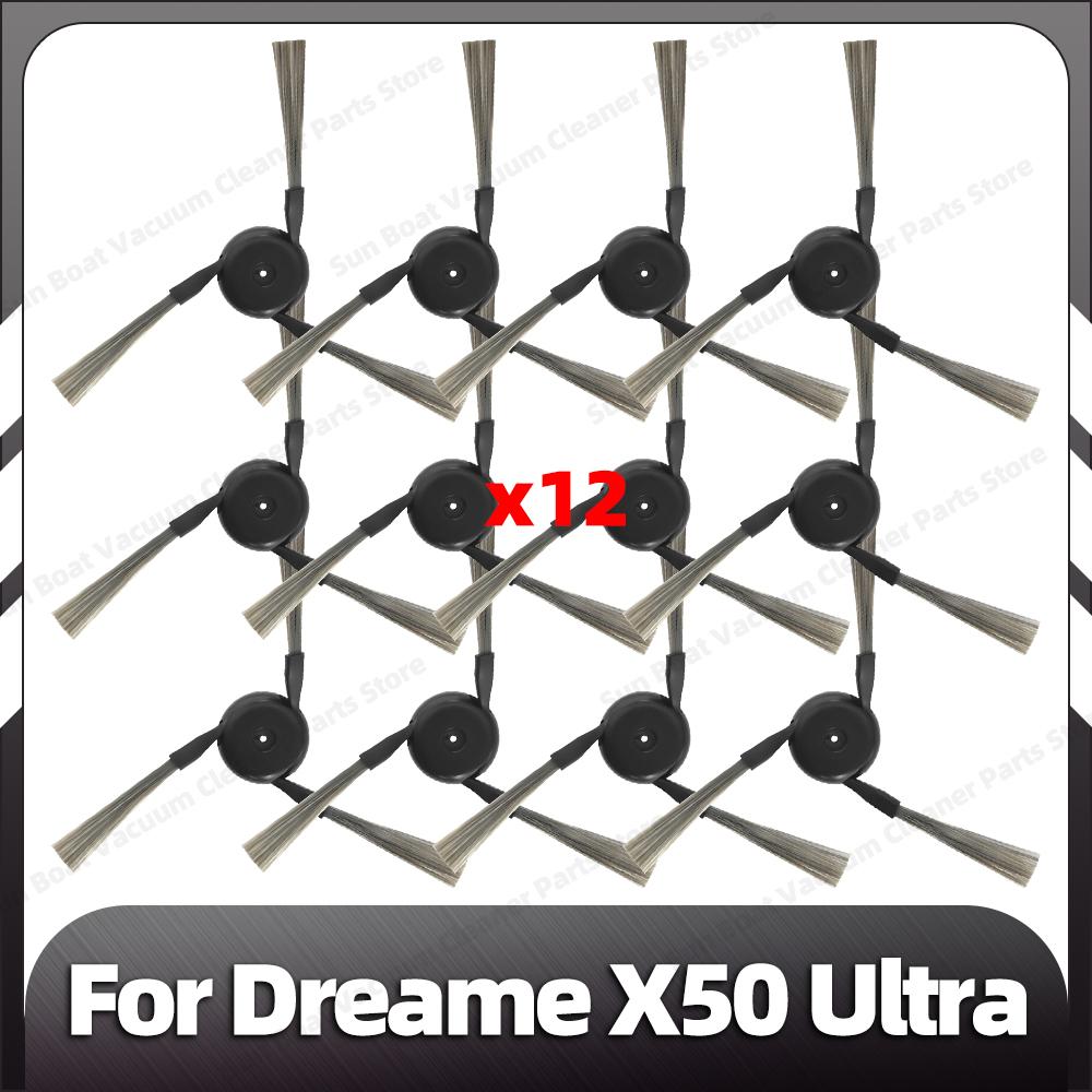 Совместимость с Dreame X50 Ultra: сменная основная боковая щетка, фильтр HEPA, насадки для швабры, пылесборники, запасные части, аксессуары