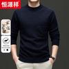 Hengyuanxiang Men's 100% Wool Crew Neck Thick Knitted Sweater 78353