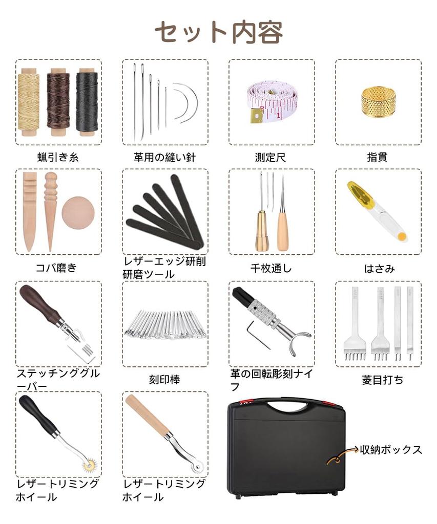 Samcos Leathercraft Leather Tool Set with Storage Box Sewing Tool Leather Tool Needle Handmade Leather Leather String Wax Thread Hand Sewing Tool DIY