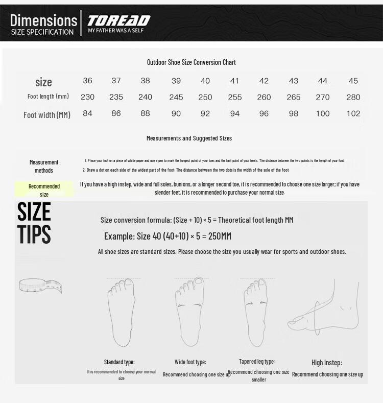 TOREAD Spring/Summer Hiking & Outdoor Shoes