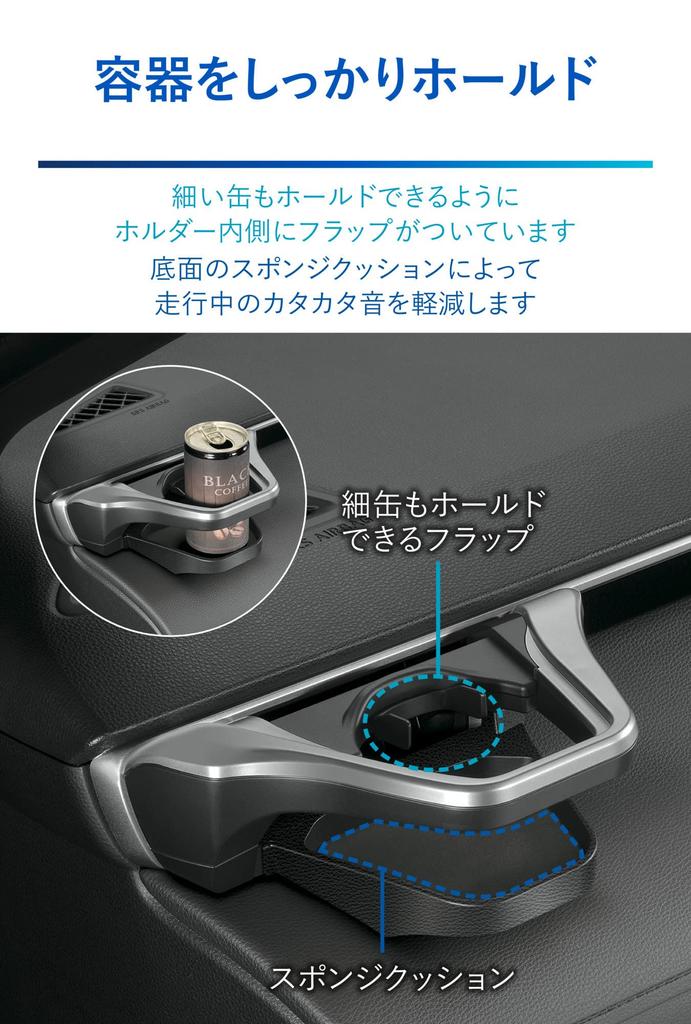 Carmate Автомобильный держатель для напитков для Corolla, кондиционер, пассажирский, с NZ830, поперечный, крепление, боковой, подушка, серебристый,