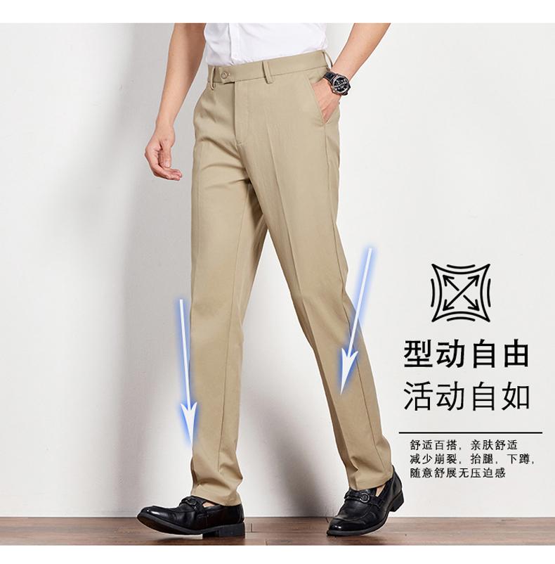 Summer Mulberry Silk Hanging Feeling Men's Formal Straight Leg Trousers