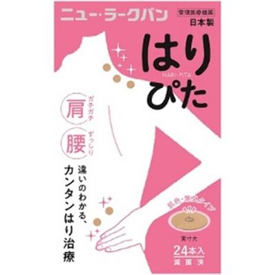 Новый Лак Ван Хапи Пита 24 кровати