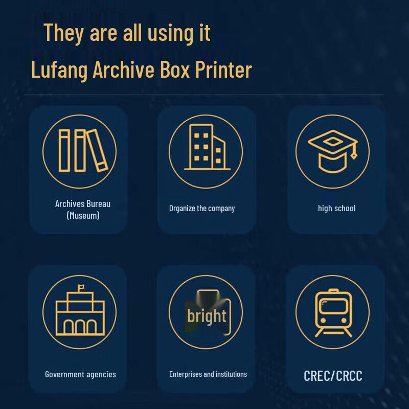 Lu Fang FBP-S10 Professional Archival Box & Bag Printer CN plug (adapter included)