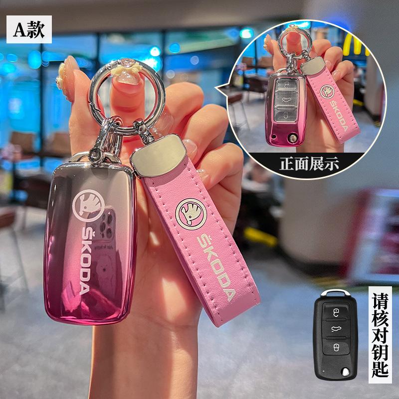 EBL2 Soft TPU Car Key Cover Case Shell Fob Protector Holder For Skoda Octavia A5 A7 Fabia Superb Kodiaq Auto Keychain Accessories