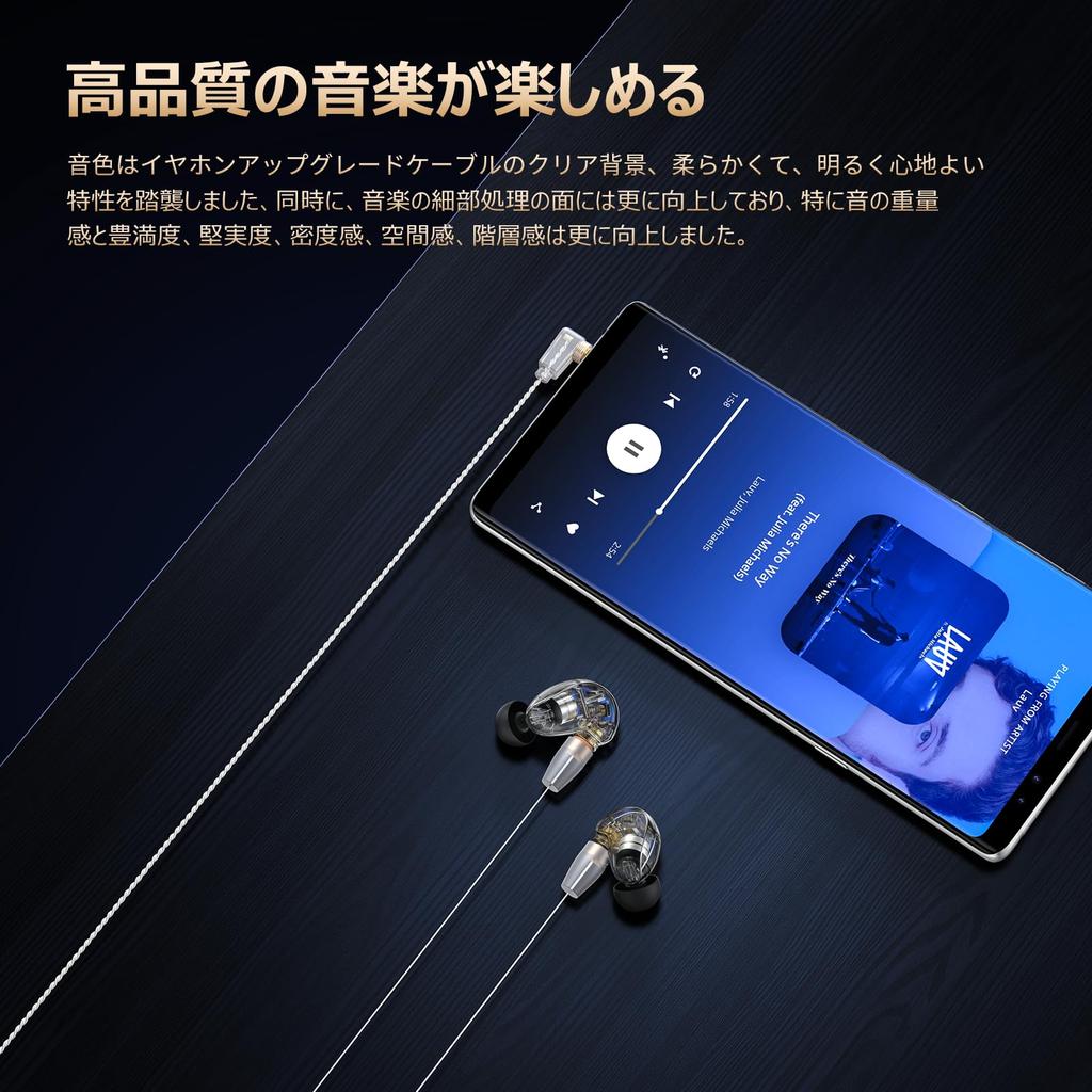 OKCSC Aurora Recable WESTONE Earphone Cable 2Pin Cable Balanced Connection 2 Cores High Purity OFC Silver Plated Compatible with Length 120cm Extra