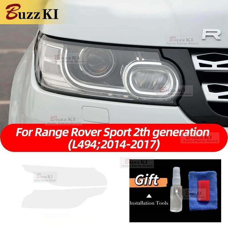 Для Range Rover Sport L494 2014- 2 шт. Защитная пленка для фар автомобиля Передний свет Прозрачный дымчато-черный TPU Ремонтная наклейка