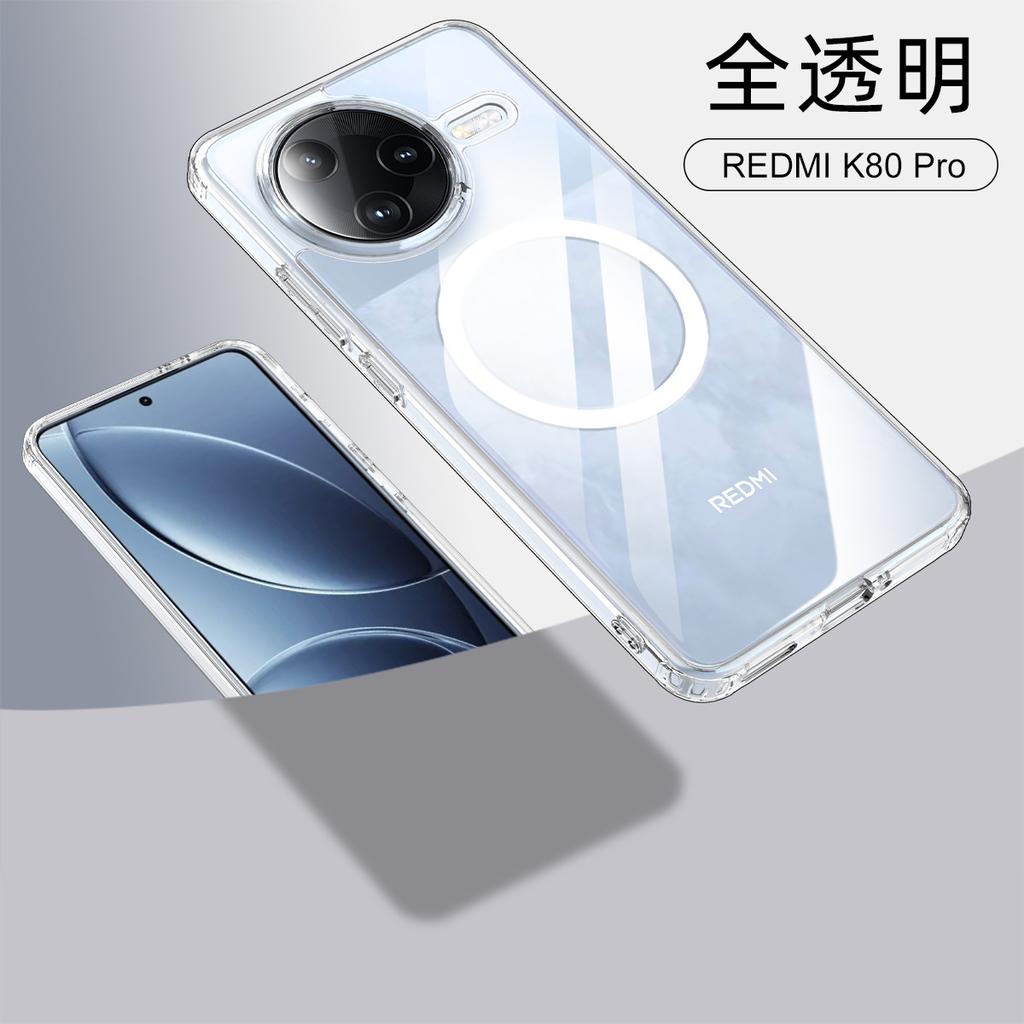 Применимый чехол-броня для мобильного телефона Xiaomi Redmi K80Pro, магнитный чехол MagSafe для Redmi Note14Pro, защитный чехол